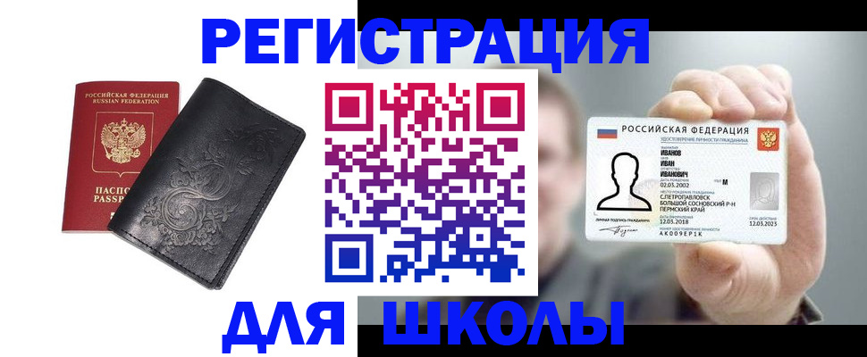 временная регистрация надежно в Кирове